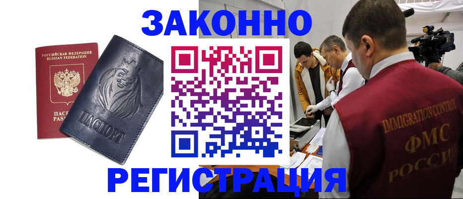 пропишу в квартире в Инте