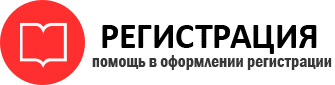 прописка в Инте id515820